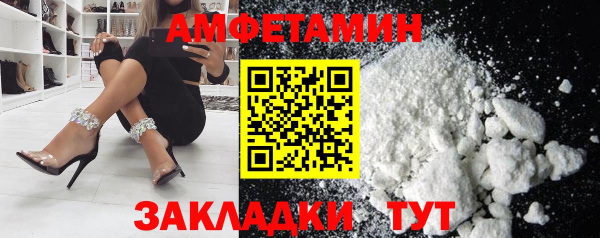 АМФЕТАМИН 97% Клин