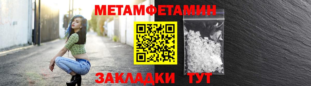 АМФЕТАМИН Розовый  Вход с VPN  АМФ  Клин 