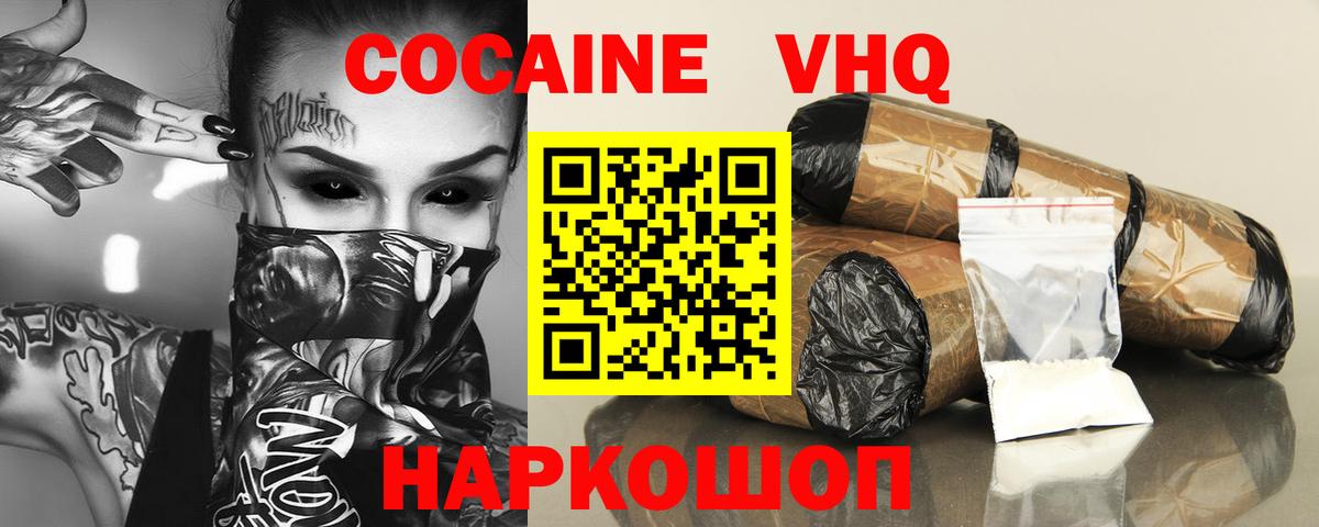 КОКАИН Боливия Клин