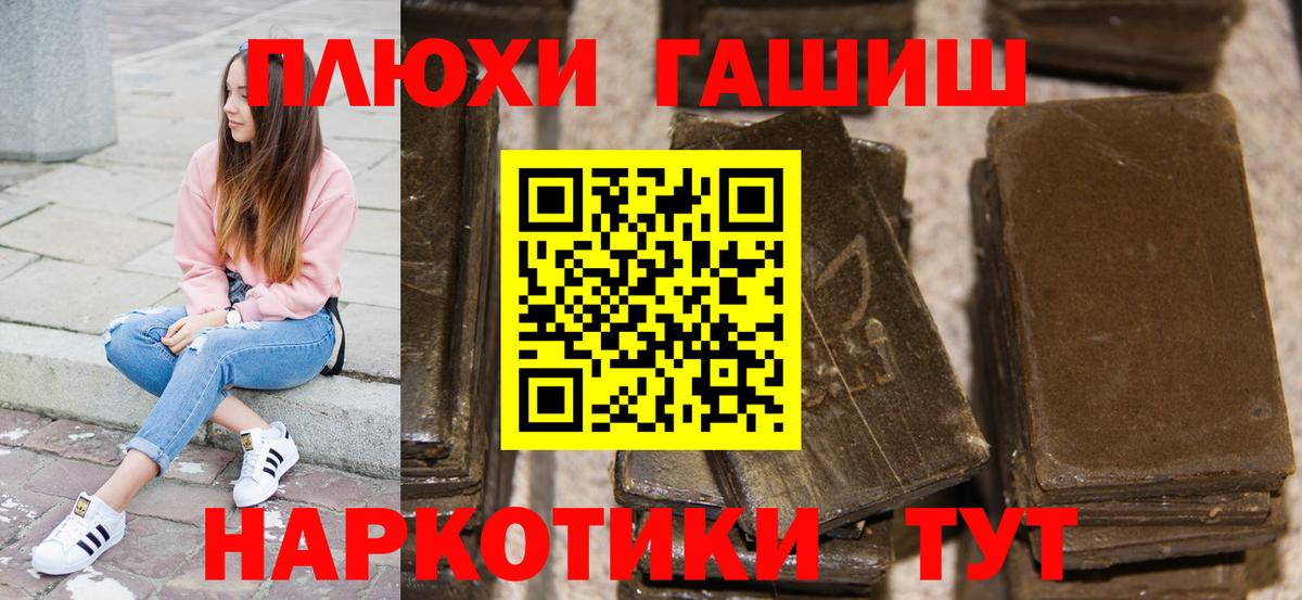 ГАШИШ Ice-O-Lator Клин