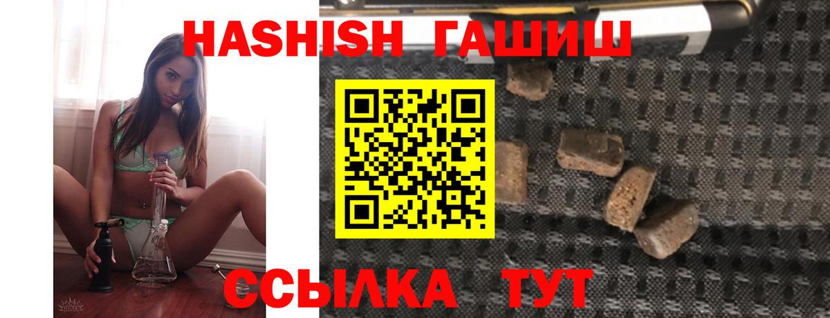 где найти наркотики  Вход с VPN  Гашиш  Гашиш Изолятор  Клин  Гашиш гарик 