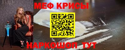 мефедрон VHQ Конаково