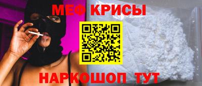 спайс Коммунар