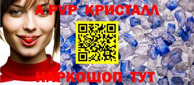 марихуана Комсомольск-на-Амуре