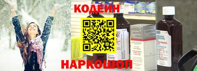 спайс Коммунар