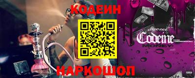 мефедрон VHQ Конаково
