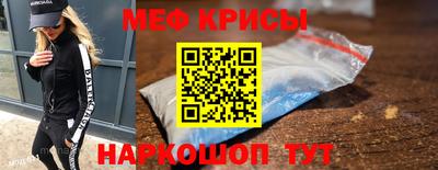 спайс Коммунар