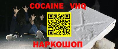 спайс Коммунар