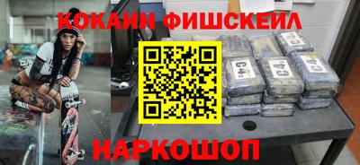 мефедрон VHQ Конаково