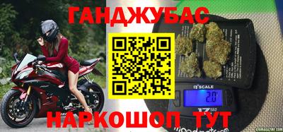 марихуана Комсомольск-на-Амуре