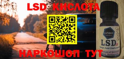 мефедрон VHQ Конаково