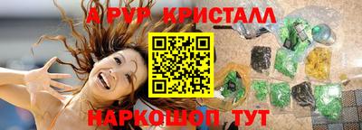спайс Коммунар