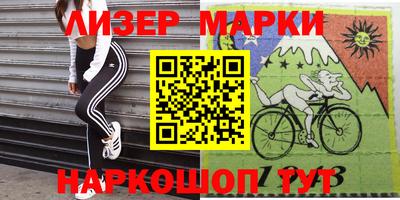 марихуана Комсомольск-на-Амуре