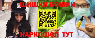 мефедрон VHQ Конаково