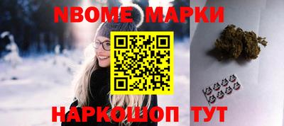 спайс Коммунар