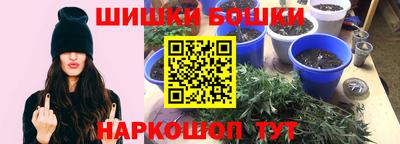 мефедрон VHQ Конаково