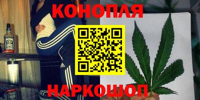 мефедрон VHQ Конаково