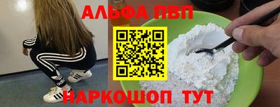 мефедрон VHQ Конаково