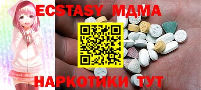 спайс Коммунар