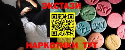 спайс Коммунар