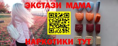 мефедрон VHQ Конаково