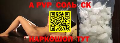 мефедрон VHQ Конаково