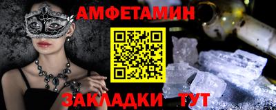 марихуана Комсомольск-на-Амуре