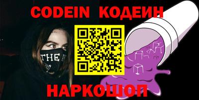 мефедрон VHQ Конаково