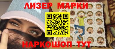 спайс Коммунар