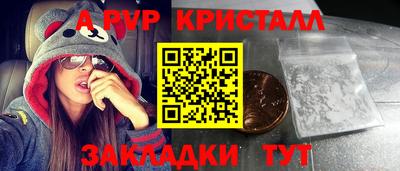 спайс Коммунар