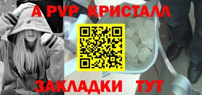 марихуана Комсомольск-на-Амуре