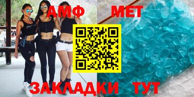 спайс Коммунар
