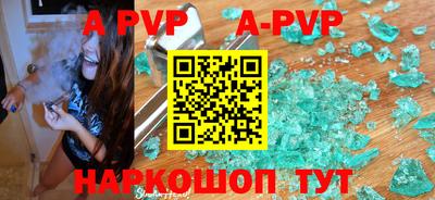 спайс Коммунар