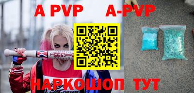 мефедрон VHQ Конаково