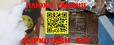 спайс Коммунар