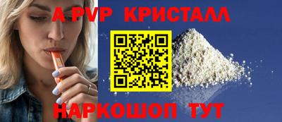 мефедрон VHQ Конаково