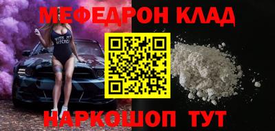 спайс Коммунар