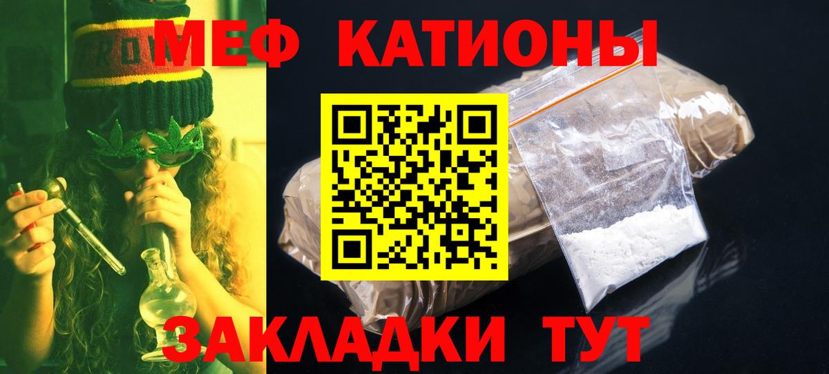 как найти наркотики  Меф 4 MMC  МЕФ  Вход с VPN  Клин  Мефедрон mephedrone 