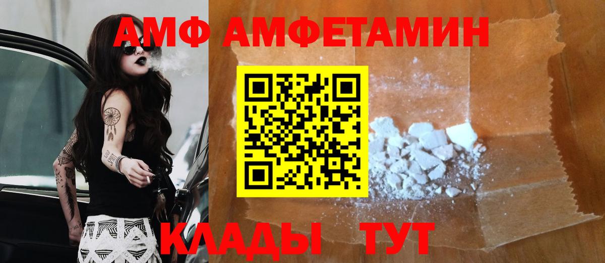 Первитин пудра Клин