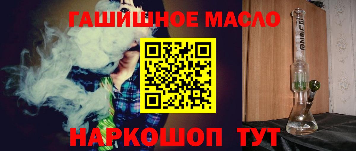 ТГК концентрат Клин